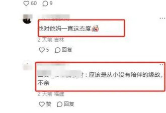 沸腾！67岁张兰自曝母子中毒！汪小菲为何对住楼房一脸不耐烦？