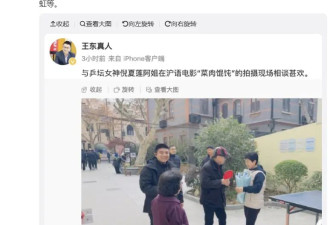 “乒乓奶奶”倪夏莲 将跨界演电影