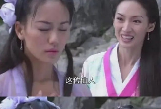 23岁就成“最美何仙姑”，却被骗4亿沦落到街头按摩，现如今暴瘦像个男人