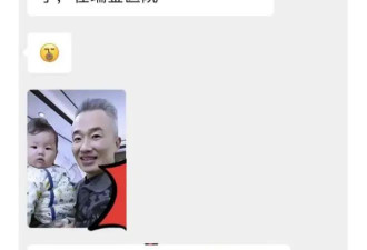 曝主持人程雷患肝病去世，年仅51岁，本尊晒合影回应，近况被曝光