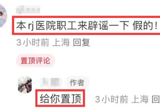 曝主持人程雷患肝病去世，年仅51岁，本尊晒合影回应，近况被曝光