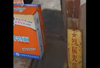 视频疯传：烈士家属每年只收到一箱康师傅方便面