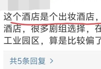 横店多人性侵女孩咱接着说！歌手姚驰发文透露更多内情，多个剧组卷入