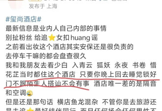 横店多人性侵女孩咱接着说！歌手姚驰发文透露更多内情，多个剧组卷入