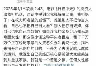 疯狂！曝张颂文带女友进组虐待，性骚扰十多人，牵扯李宇春林志玲