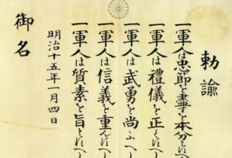 昭和男儿：你们的，也有天皇？
