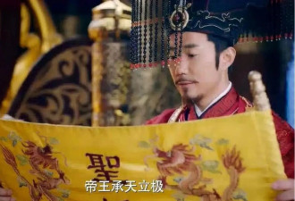 自己约的皇帝死也得认