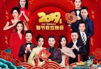 大换血！2025央视春晚主创官宣，主持阵容更新换代，6人彻底消失