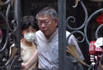 柯文哲把政治献金带回家未申报?陈佩琪喊告这两人