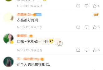 谢霆锋看了窦靖童的新女友，都得说声“菲菲类卿”吧…