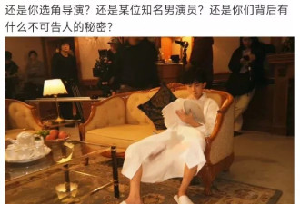 愈演愈烈，李明德再放猛料，马天宇越扒越有？