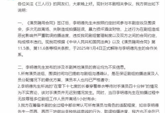 愈演愈烈，李明德再放猛料，马天宇越扒越有？