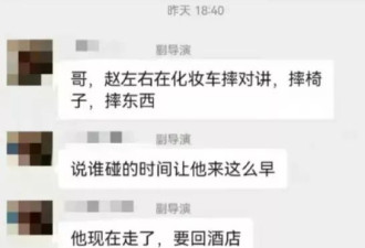 愈演愈烈，李明德再放猛料，马天宇越扒越有？