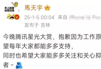 愈演愈烈，李明德再放猛料，马天宇越扒越有？
