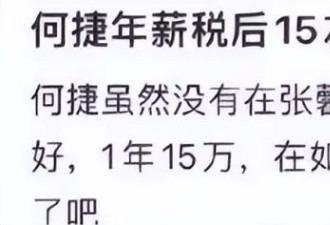 张馨予的爱情,外人只看表面,而婚姻如人饮水冷暖自知