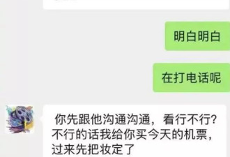 演员星星泰缅边境失联，最后求救定位很偏僻