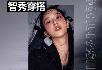 “南韩第一神颜”！30岁的Jisoo为什么越来越美？
