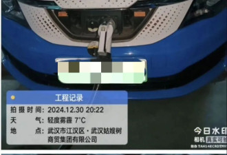 司机给电车充电触电而死？警方：谣传，系猝死