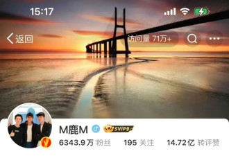 鹿晗紧急道歉！社交平台被禁止关注 ...
