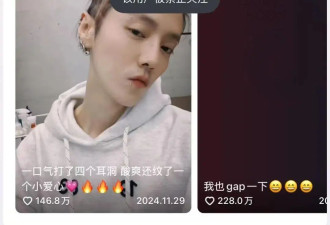 鹿晗紧急道歉！社交平台被禁止关注 ...