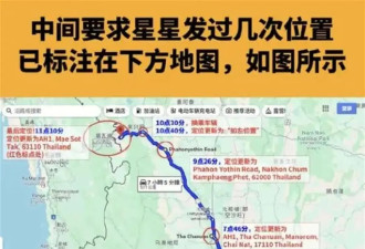 演员王星家属已到驻泰大使馆求助,上海警方已立案