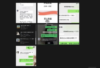 圈内人士谈演员星星疑似失联:这个剧组大概率假的