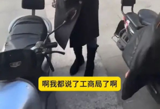 女子吃包子称有甲醛索赔，还自称是“工商局的”