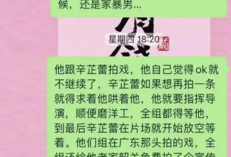 曝张颂文性骚扰十几人带女友虐待!还涉林志玲...