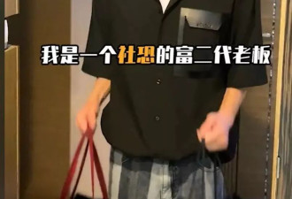 顶级富二代，都在抢着做“网红”