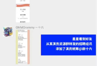 中国男演员在泰缅边境失联 揭开致命新骗局
