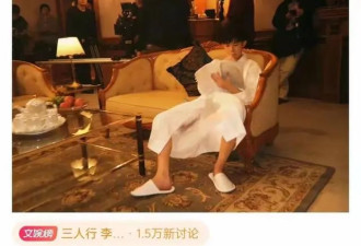 李明德开撕 吃瓜群众围观热闹 他一夜捞金1100万?