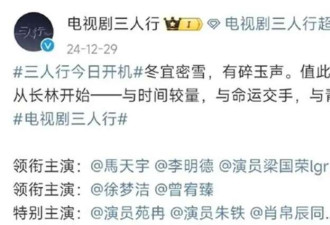李明德开撕 吃瓜群众围观热闹 他一夜捞金1100万?