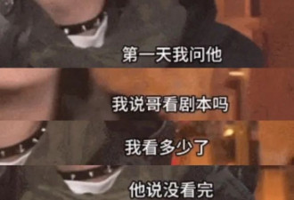 李明德开撕 吃瓜群众围观热闹 他一夜捞金1100万?