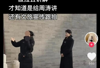 “鸡窝头女士收拾漂亮去上班”冲上热搜 她是谁？为什么火了？