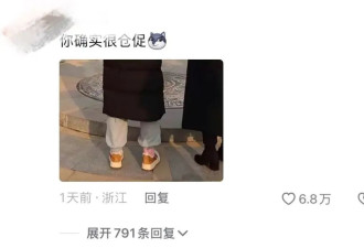 “鸡窝头女士收拾漂亮去上班”冲上热搜 她是谁？为什么火了？