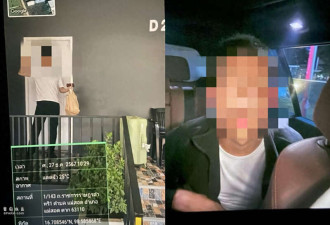 中国船员疑抵泰国后失联被绑至缅甸 家属:遭勒索