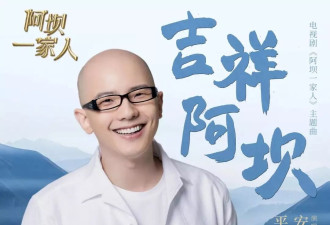 歌手平安：曾是“央视宠儿”，如今怎样了？
