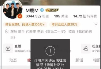 鹿晗被封风波发酵！被扒近期状态不对劲