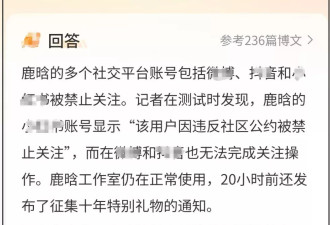 鹿晗被封风波发酵！被扒近期状态不对劲