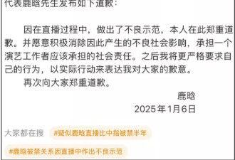 鹿晗被封风波发酵！被扒近期状态不对劲