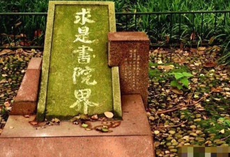 段永平答中美对立问题时反问: 浙江大学谁创建的?