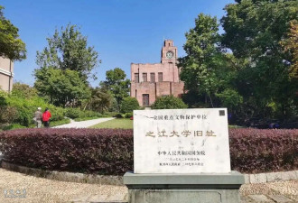 段永平答中美对立问题时反问: 浙江大学谁创建的?