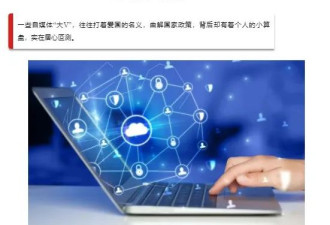 对民营经济喊打喊杀，如今他变了