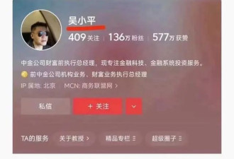 对民营经济喊打喊杀，如今他变了