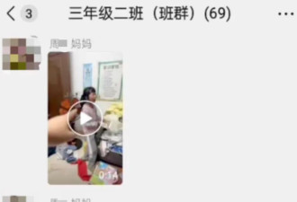 家长群里，一个母亲失控的7分钟，多少人崩溃了