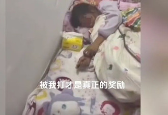 家长群里，一个母亲失控的7分钟，多少人崩溃了