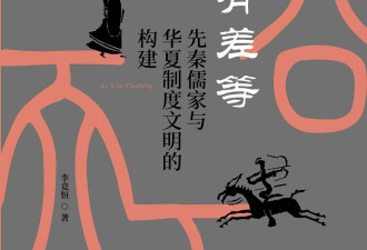 爱领袖，还是爱父母？