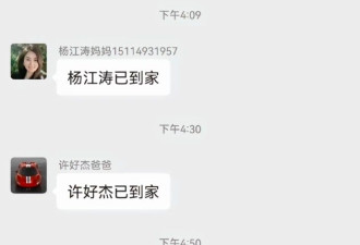这次监控没坏，请给大家看看吧