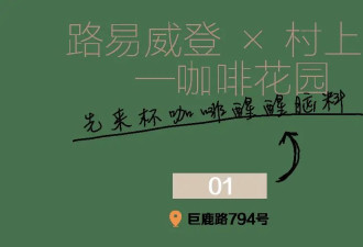 上海City Walk，轮到巨鹿路赢麻了…