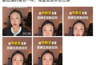  4位导演为张颂文发声，揭穿他被"排挤"的真相 